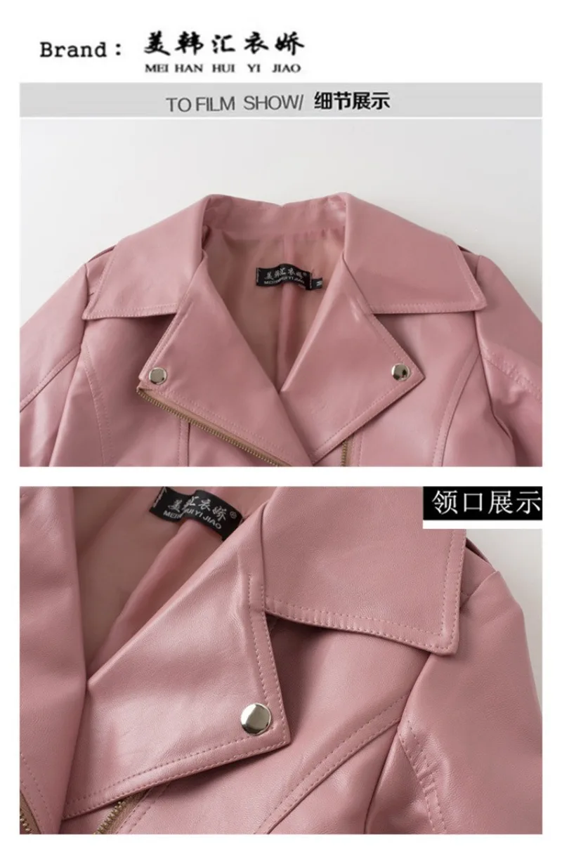 2026 Fashion Pink Black Leather Jacket Women's Short Coat Spring Autumn Zip-up Loose PU Leather Outerwear Student Casual Jackets