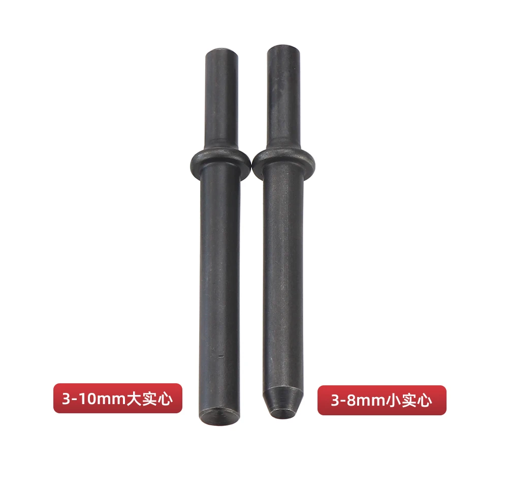 HIFESON Air Hammer Rivet Heads Pneumatic Hammer Chisels Rivet Gun Accessories Riveting Tools For Semi-hollow Rivets Solid Rivets