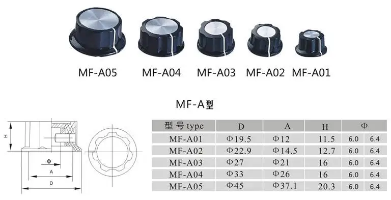 20PCS MFA01 MFA02 MFA03 MFA04 MFA05 knob Switch A-1 A-2 A-3 A-4 A-5 potentiometer knob Bakelite knob cap inner bore:6mm