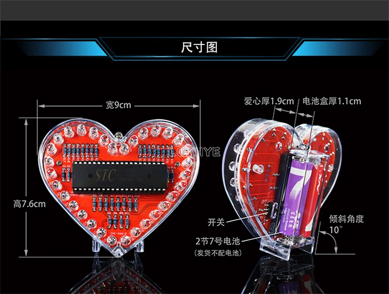 DIY Electronic Kit LED Heart-Shaped Multicolor Flow Light 51 Microcontroller RGB Colorful Love Heart Water Lamp Fun Soldering