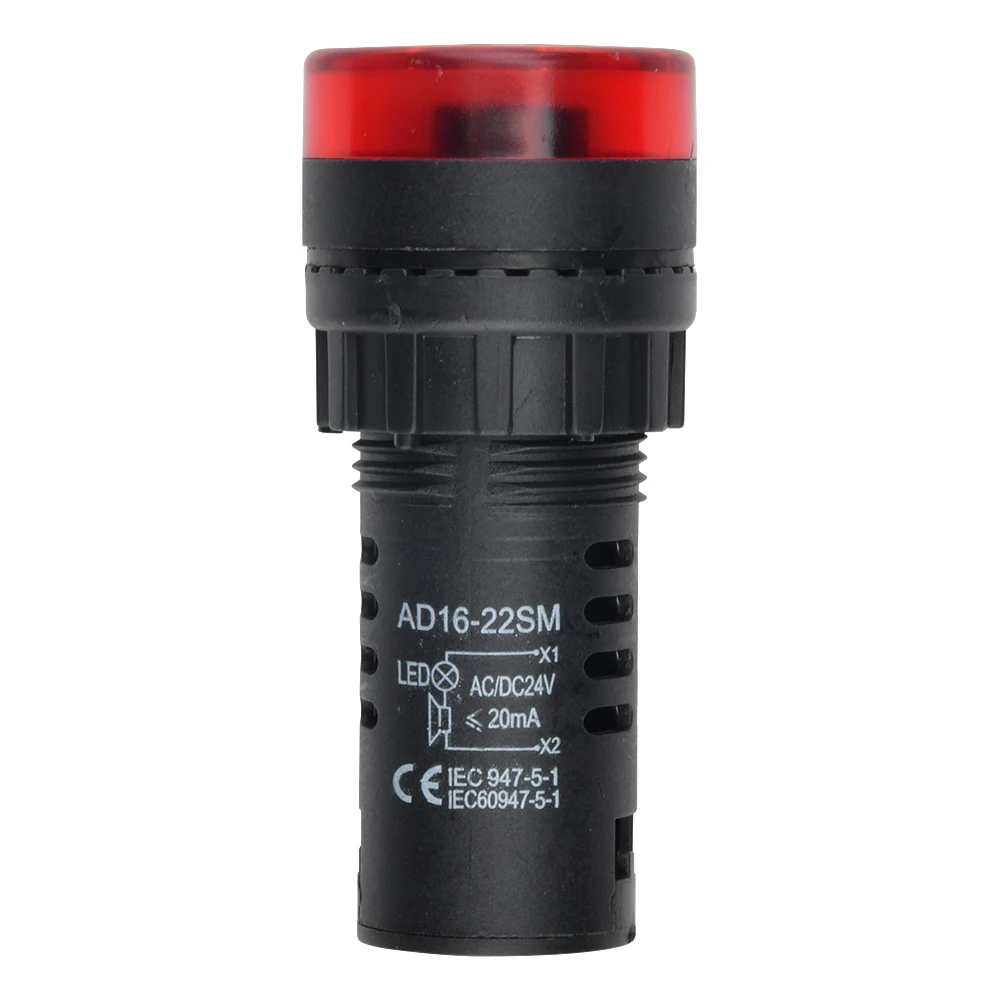 Intermittent Sound and Flash Sound and Light Buzzer ED16-22SM Alarm Device 22MM 12V 24V 220V