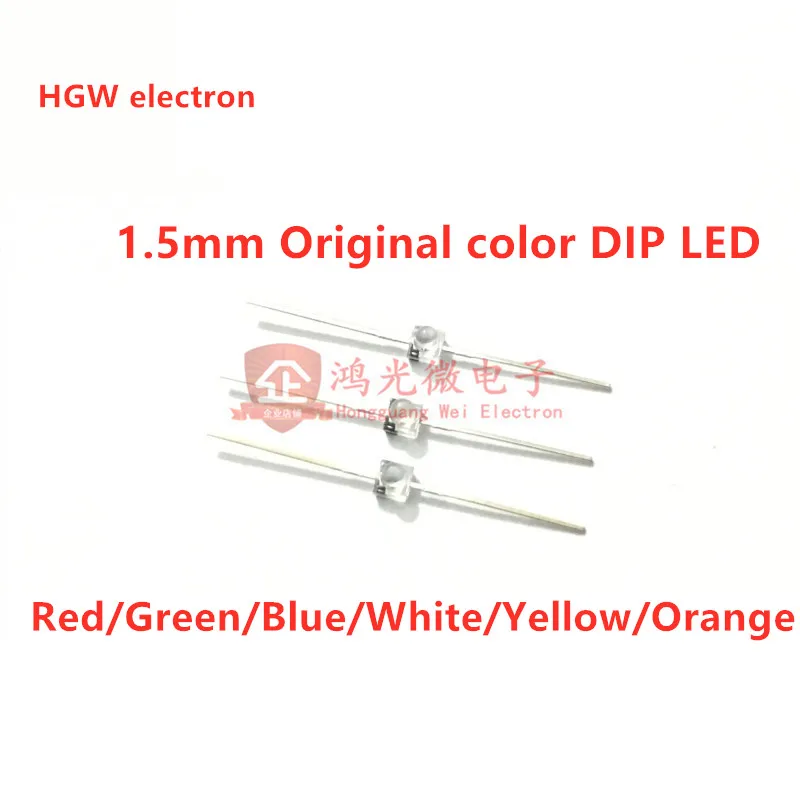 50PCS 1.5MM LED Diode Light White Yellow Red Green Orange Blue Warm white Original Color DIP 95-21QRC F1.5 Red Colloid red