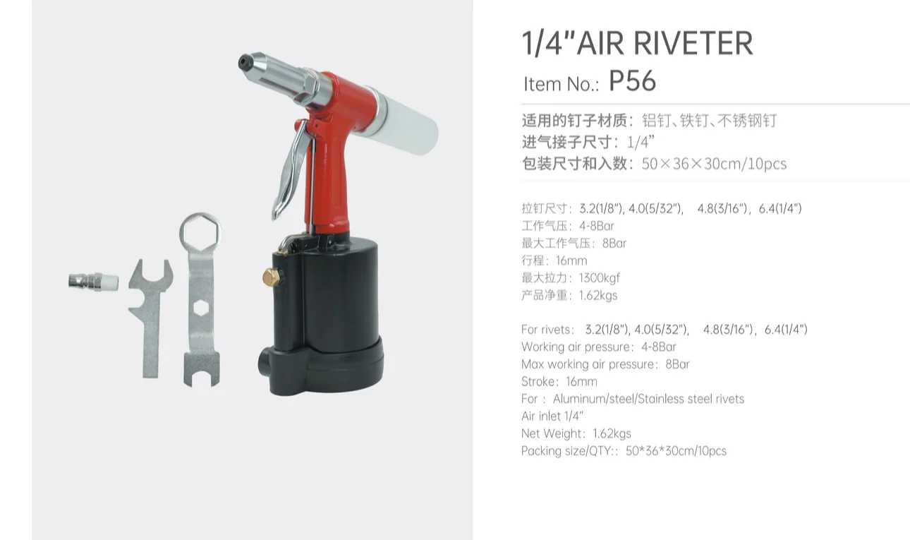 90-120psi Pneumatic Rivet Gun 1300kgf Air Riveter Riveting Tool Kit 3.2-6.4 Nails For Riveting Nuts Made of Aluminum Iron