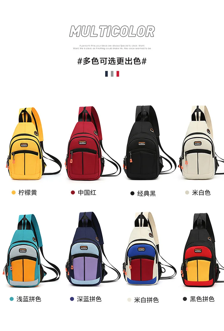 Women's Chest Bag New Fashion Oxford Cloth Waterproof Men Chest Bag Multifunctional Mini Women Backpack Sports Crossbody Bags