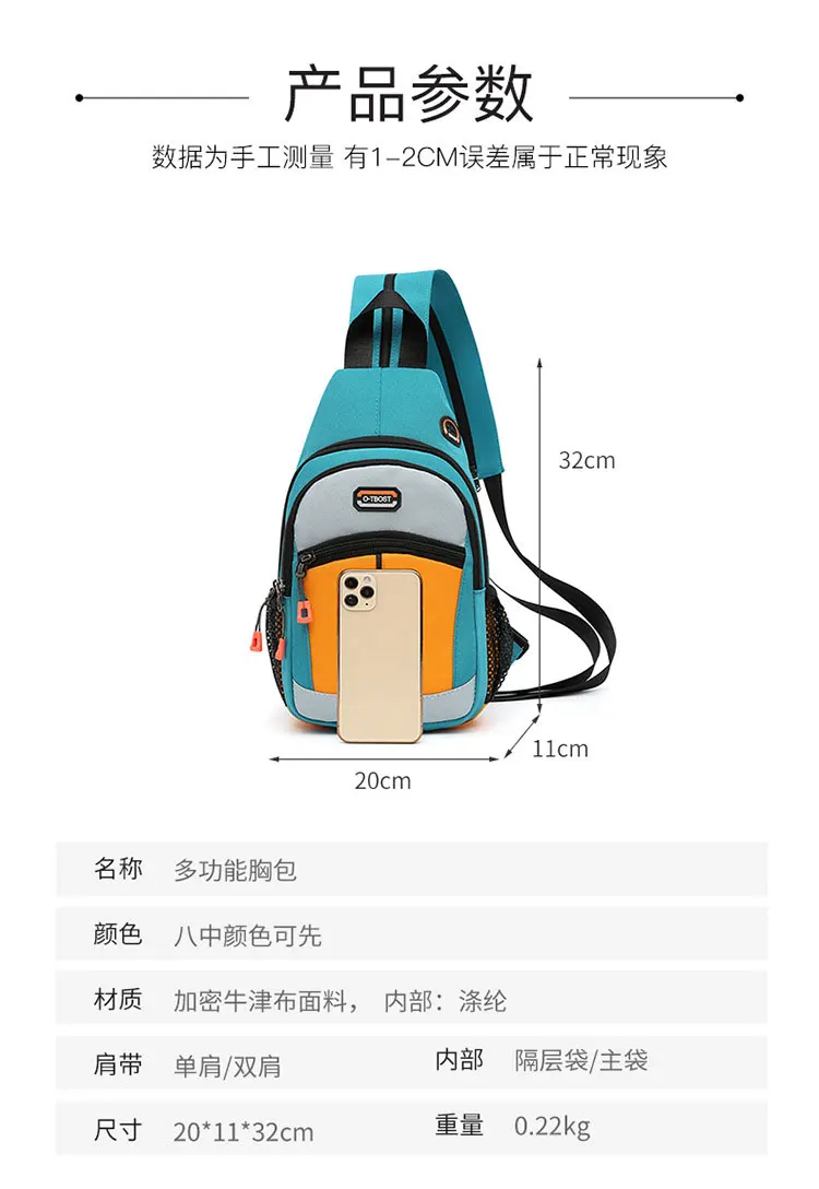 Women's Chest Bag New Fashion Oxford Cloth Waterproof Men Chest Bag Multifunctional Mini Women Backpack Sports Crossbody Bags