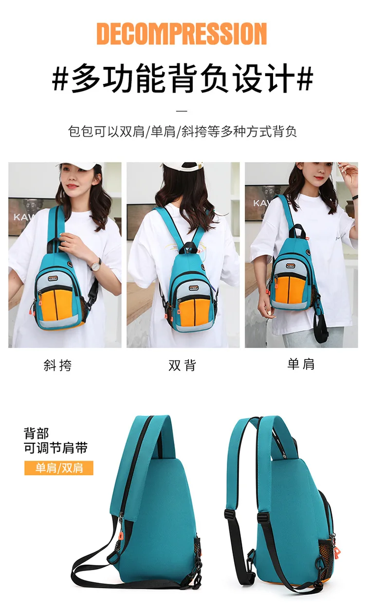 Women's Chest Bag New Fashion Oxford Cloth Waterproof Men Chest Bag Multifunctional Mini Women Backpack Sports Crossbody Bags