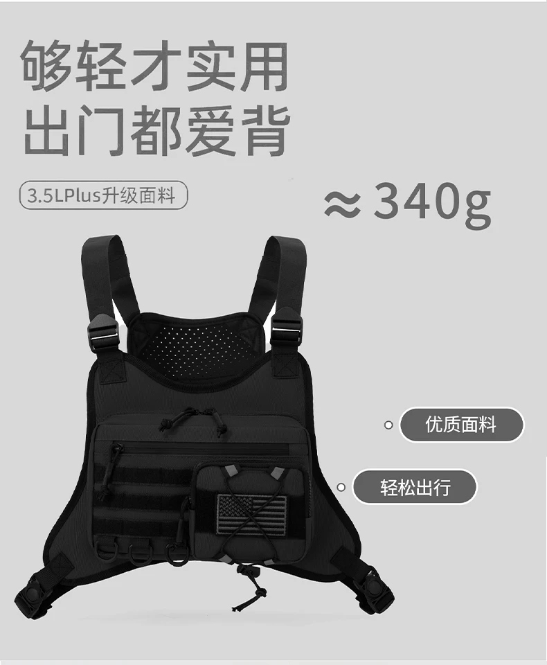 Tactical Men Vest Bag Waist Packs High Quality Men Chest Bag Hiking Backpack Fashion Trend Men Sling Shoulder Bag Fishing Tools