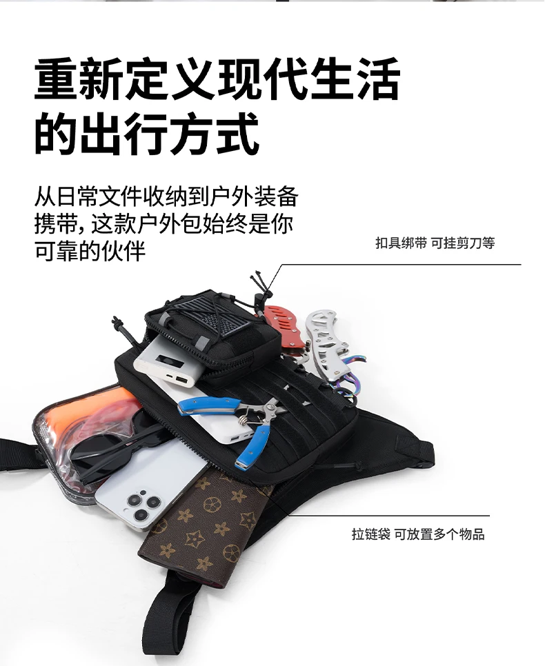 Tactical Men Vest Bag Waist Packs High Quality Men Chest Bag Hiking Backpack Fashion Trend Men Sling Shoulder Bag Fishing Tools