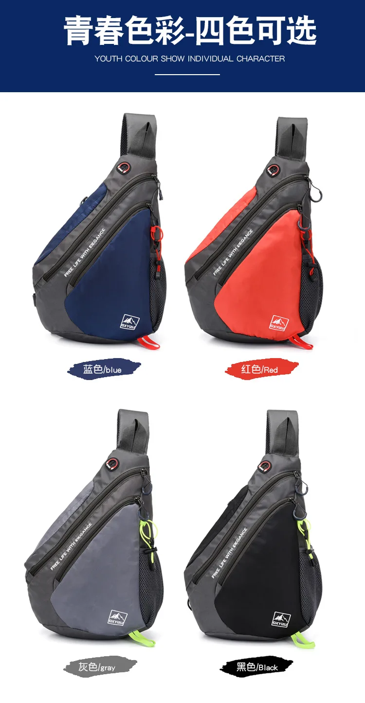 Fashion Ladies Shoulder Bag Couple Messenger Outdoor Waterproof Chest Bags Travel Sling Sport Bottle Bagpack Multifunctional Men