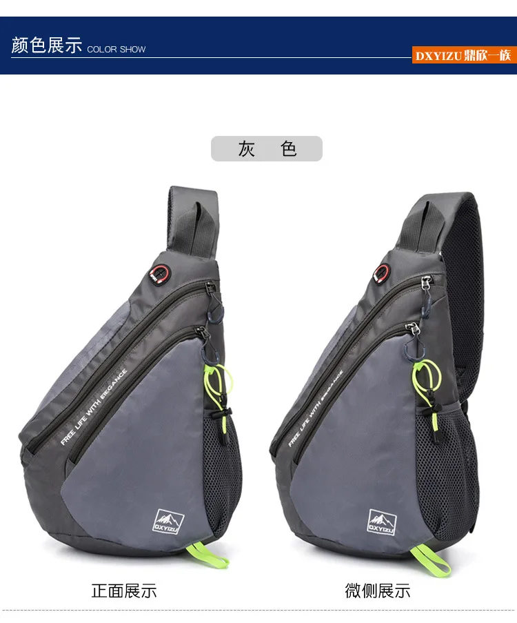 Fashion Ladies Shoulder Bag Couple Messenger Outdoor Waterproof Chest Bags Travel Sling Sport Bottle Bagpack Multifunctional Men