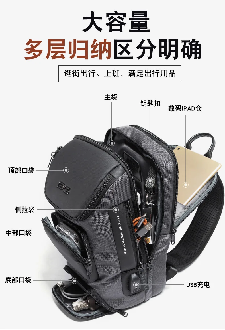 Bange Fashion Men's Luxurious Chest Bag Comfortable and Breathable Male Messenger Bag Crossbody Shoulder Bags
