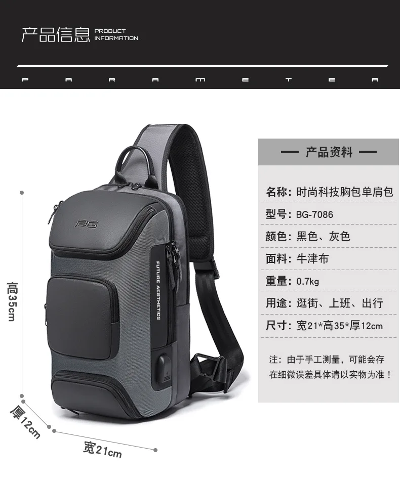 Bange Fashion Men's Luxurious Chest Bag Comfortable and Breathable Male Messenger Bag Crossbody Shoulder Bags