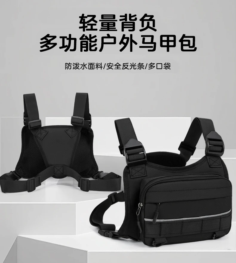 Men Waist Packs Vest Bag Casual Backpack High Quality Nylon Fabric Men Shoulder Bag Travel Pack Tactical Style Man Backpacks Bag