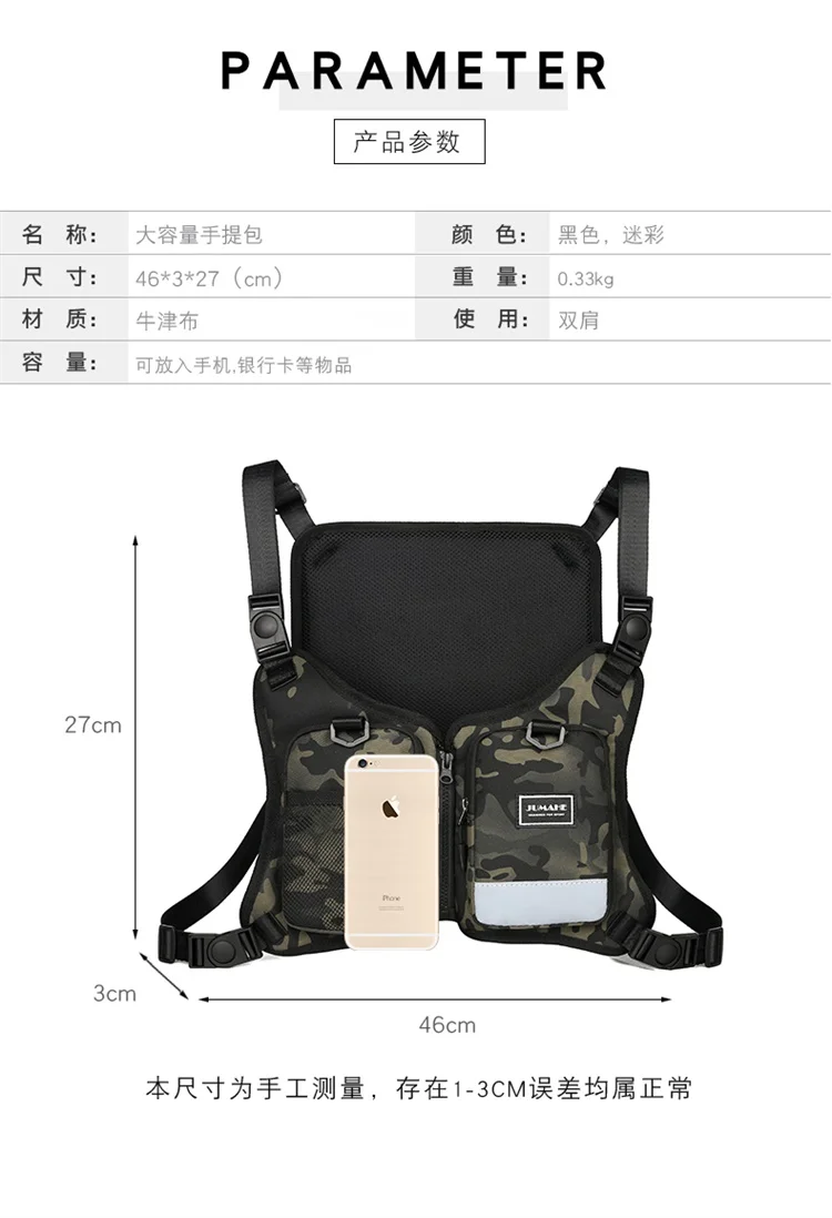 Fashion Trends Men's Tactical Chest Pack Vest Bag High Quality Men's Backpack Shoulder Bag Stylish Elegant Invisible Men Bag Sac