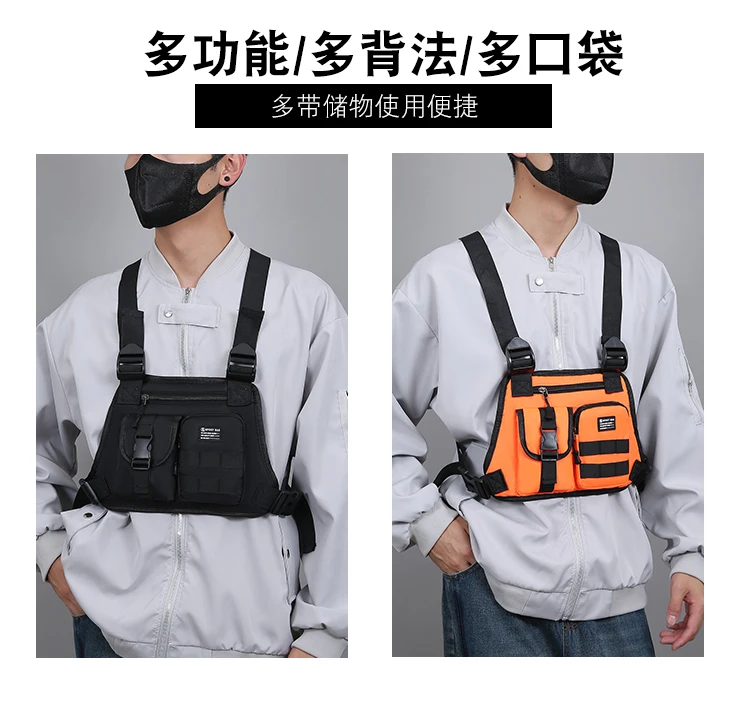 Men's Tactical Waist Pack Vest Bag Light Nylon Fabric Men's Backpack Shoulder Bag Fashion Casual Design Men Bag Chest Pack Bolsa
