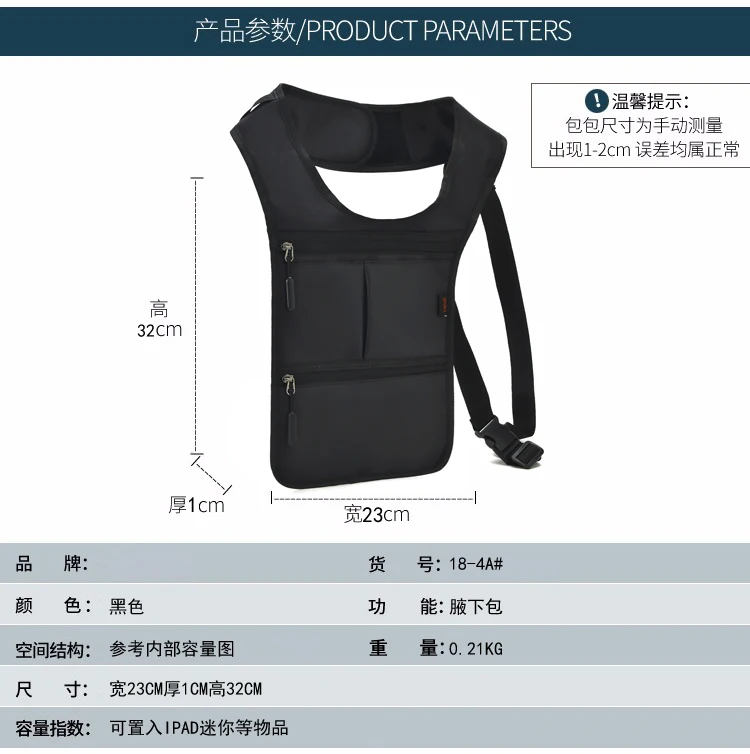 Fashion Casual Men's Tactical Waist Packs Underarm Bag Lightweight Nylon Close-fitting Hidden Vest Bag Functional Men Phone Bag