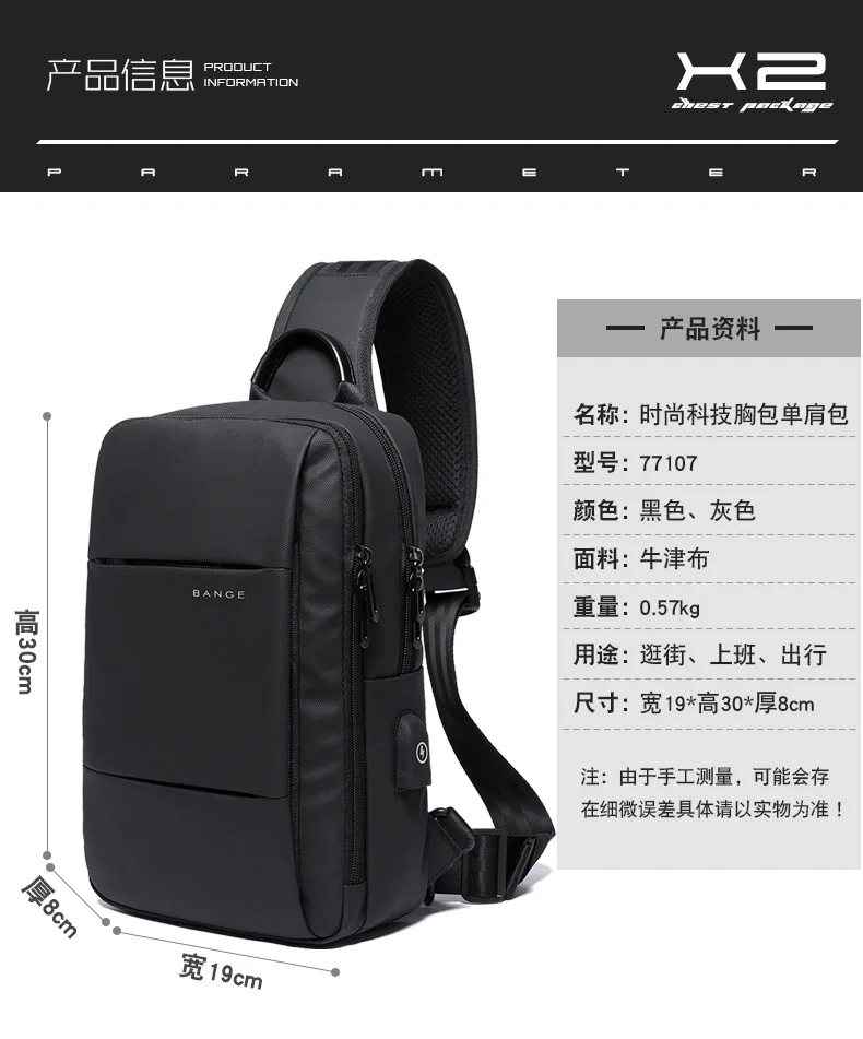 Fashion Men Travel Waterproof Leisure Business Chest Sports Packs Messenger Shoulder Sling Running Bag Men's Boys
