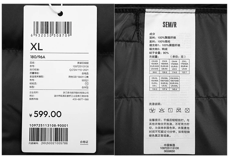 Semir Down Jacket Men Outdoor Lightweight Warm Liner Three-Resistant Outerwear Quilted Hooded 2026 New Winter Wear Men's Jacket