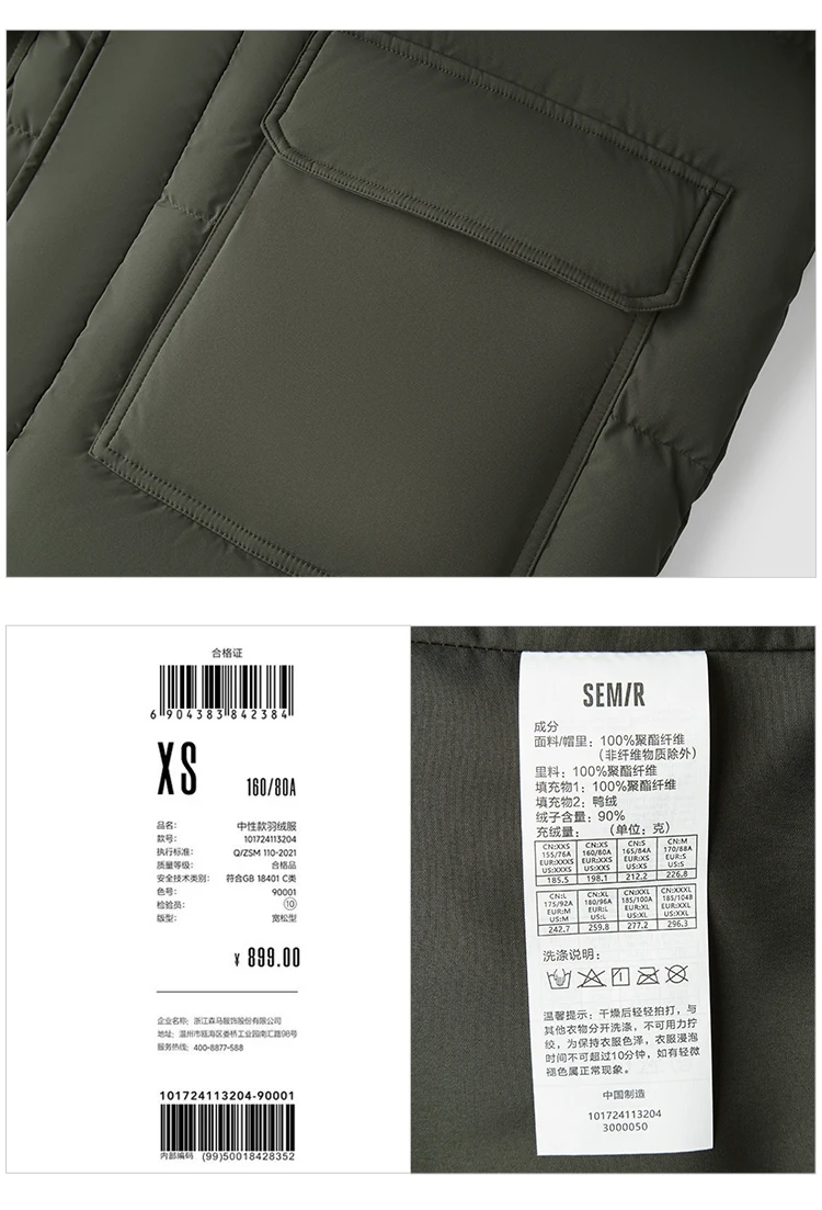 Semir Down Jacket Men 2026 New Waterproof Thick Outerwear Long Length Winter Clothing Couple