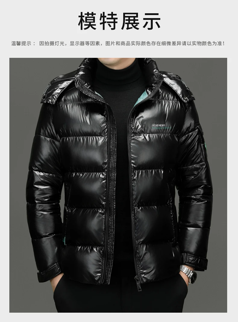 Winter Men Down Jacket Fashion Glossy Waterproof Short Down Jacket High Quality Male Lightweight Snowski White Duck Down Parka