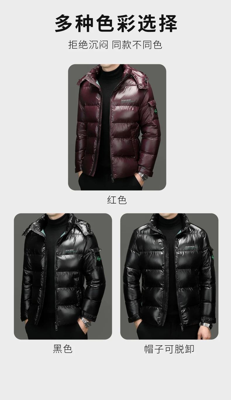Winter Men Down Jacket Fashion Glossy Waterproof Short Down Jacket High Quality Male Lightweight Snowski White Duck Down Parka