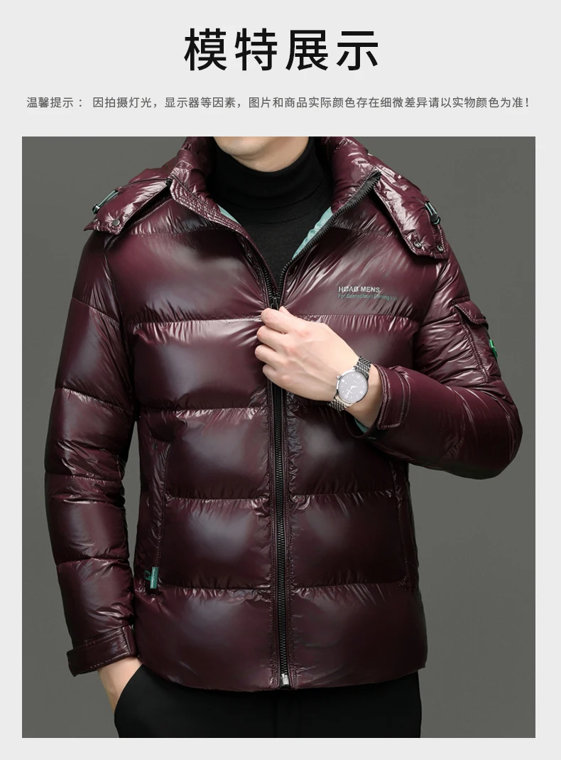 Winter Men Down Jacket Fashion Glossy Waterproof Short Down Jacket High Quality Male Lightweight Snowski White Duck Down Parka