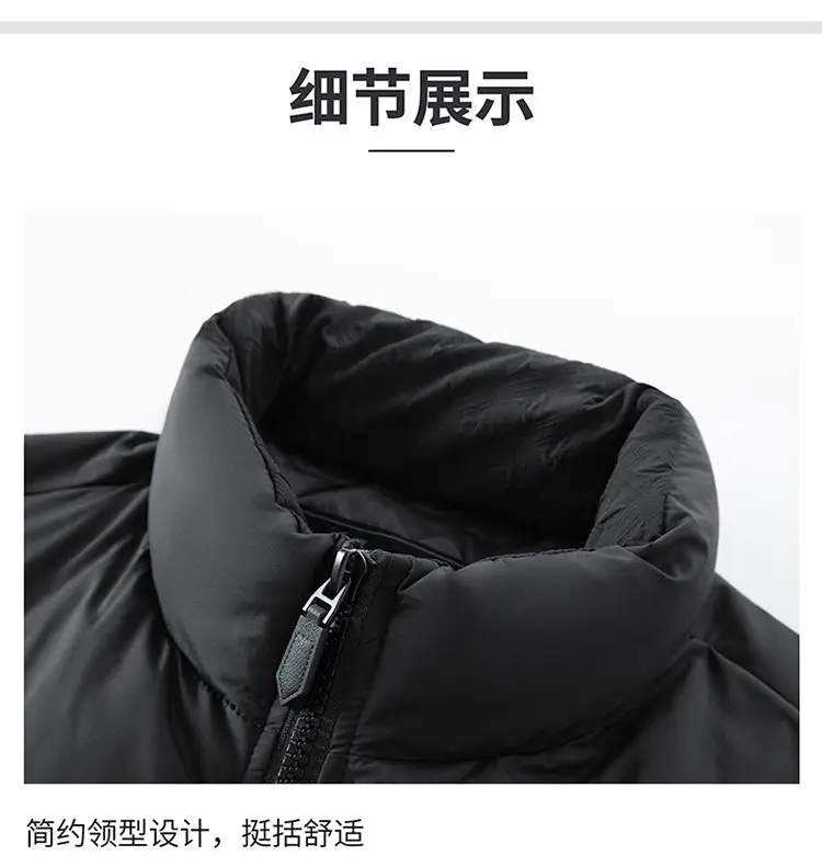 Winter New Men's Trendy Down Jacket Thickened Stand-up collar Duck Down Jacket short warm Coat