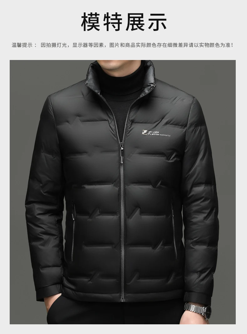Winter Down Jacket 2026 Light Luxury Brand Men's Coat 90% White Duck Down Lining Outdoor Leisure Sports Men's Jacket