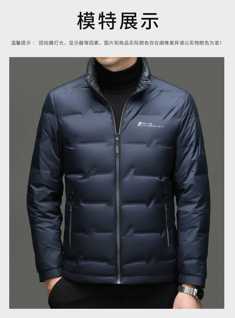 Winter Down Jacket 2026 Light Luxury Brand Men's Coat 90% White Duck Down Lining Outdoor Leisure Sports Men's Jacket