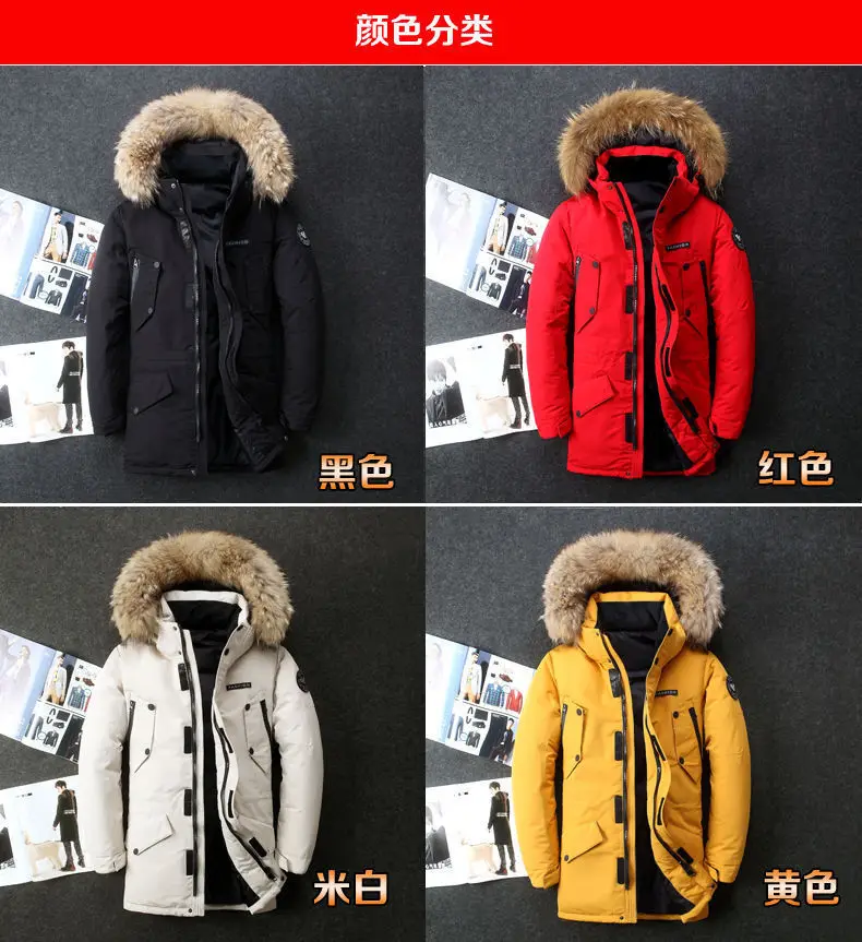 Men's Winter Jacket Fur Hood Thick White Duck Down Coats Men Mid-Length Outdoor Puffer Jackets Jaqueta Masculina Inverno JK-045