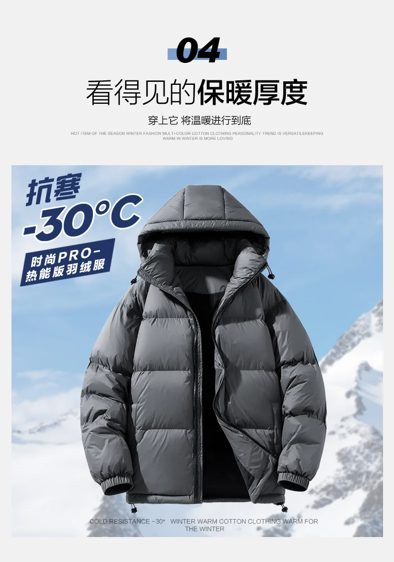 2026 Winter Hooded Men's 90% White Duck Down coat fashion warm Down Jackets casual winter Men thicken winter Jacket size M-4XL