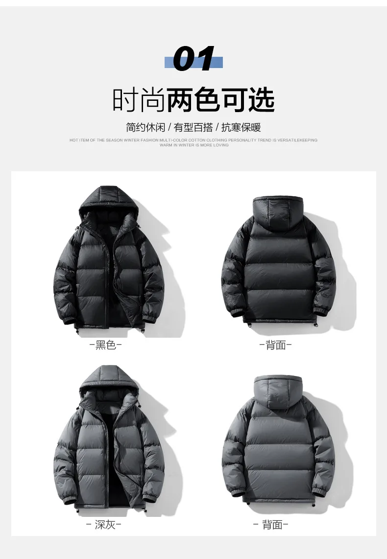 2026 Winter Hooded Men's 90% White Duck Down coat fashion warm Down Jackets casual winter Men thicken winter Jacket size M-4XL