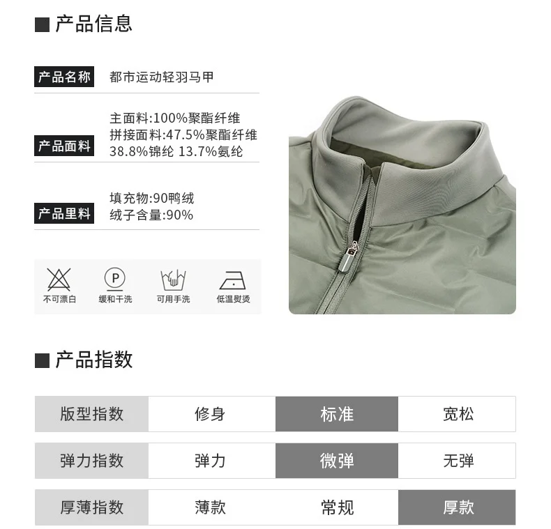 Men's Down Vest Winter Warm Lightweight Thermal Padded Sleeveless Jacket Outdoor Sports Casual Bodywarmer