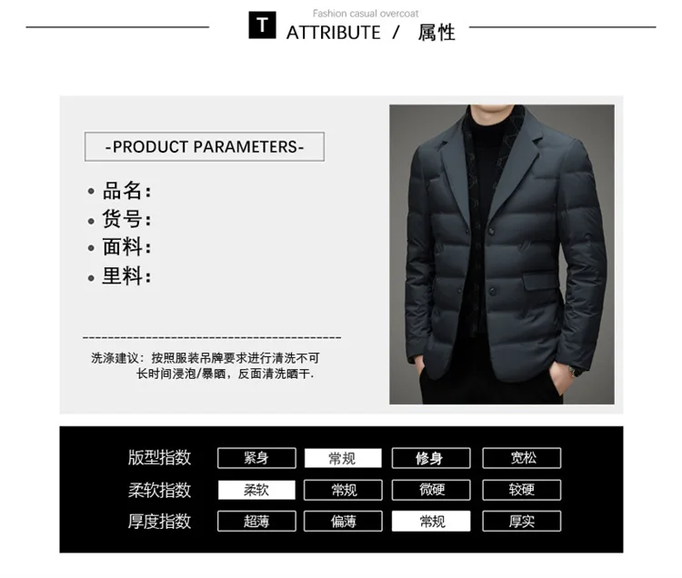 Men's Down Coat White Duck Down Jacket Winter Warm Business Slim Fit Duck Down Suit for Men Lightweigth Puffer Jacket Men JK-013