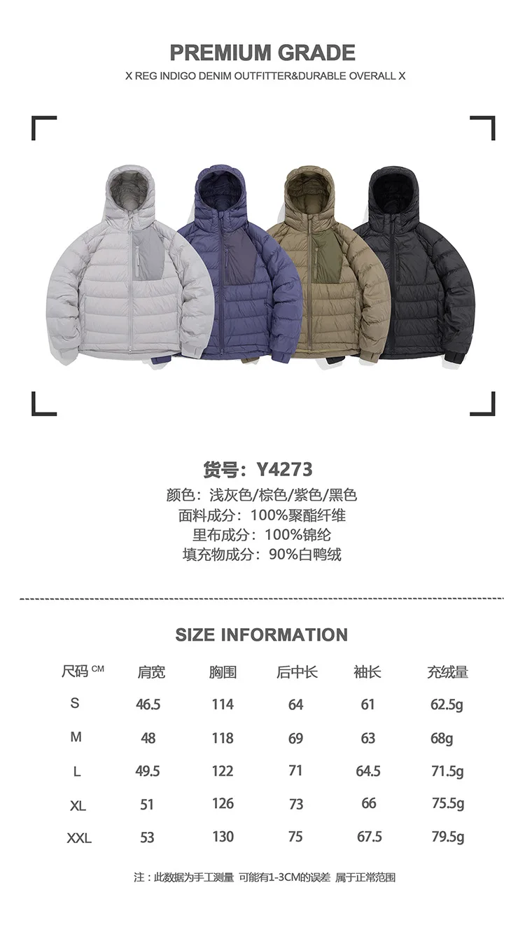 Waterproof Lightweight Hooded 90% White Down Jackets For Men Winter Portable Traveling Down Coats Men Outerwear JK-053