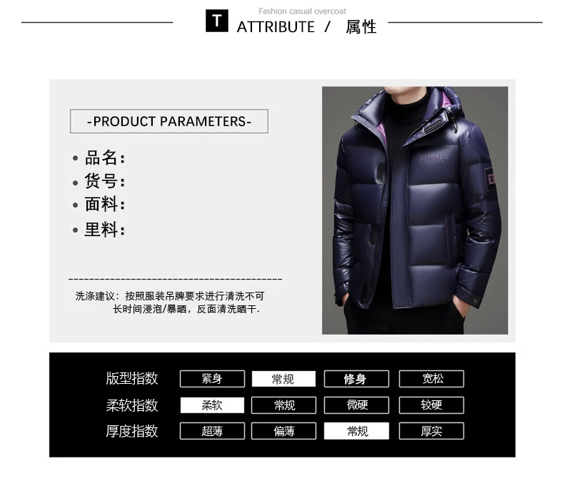 New arrival winter jacket 90% white duck down jackets men,mens thicken warm parkas winter down coat,hooded parkas men L-5XL