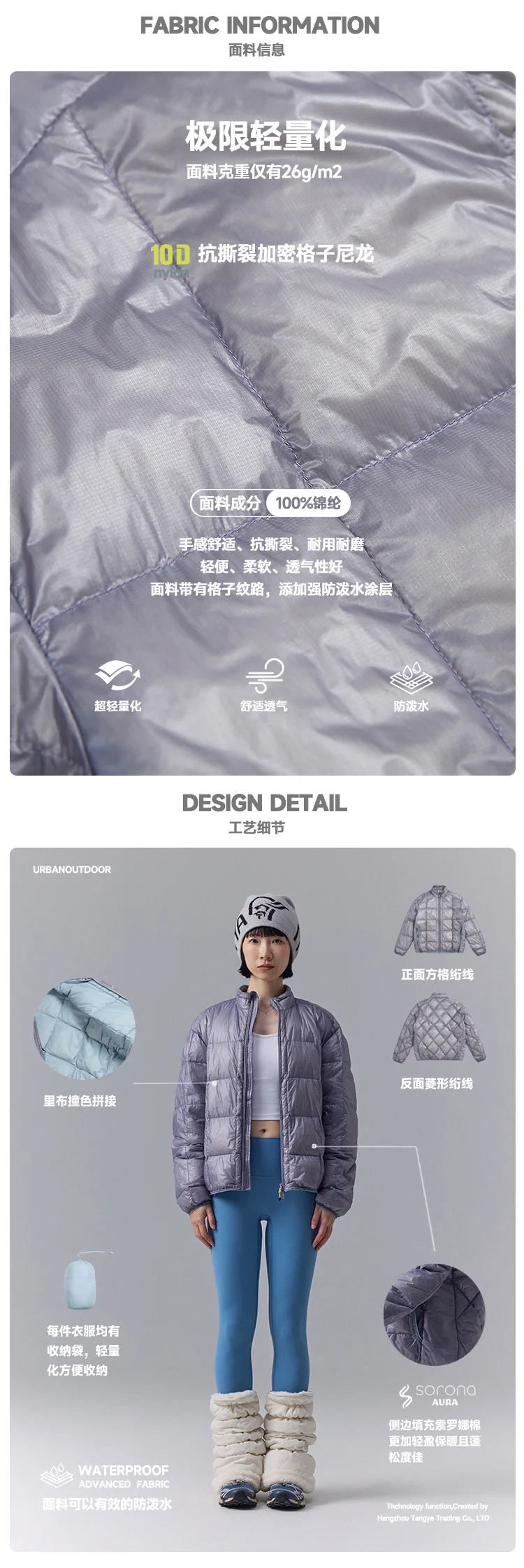 High Quality Waterproof 10D Nylon Ultra Light 90% White Down Jacket Men and Women Stand Collar Portable Puffer Jacket JK-076