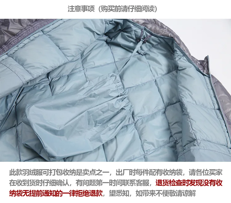 High Quality Waterproof 10D Nylon Ultra Light 90% White Down Jacket Men and Women Stand Collar Portable Puffer Jacket JK-076