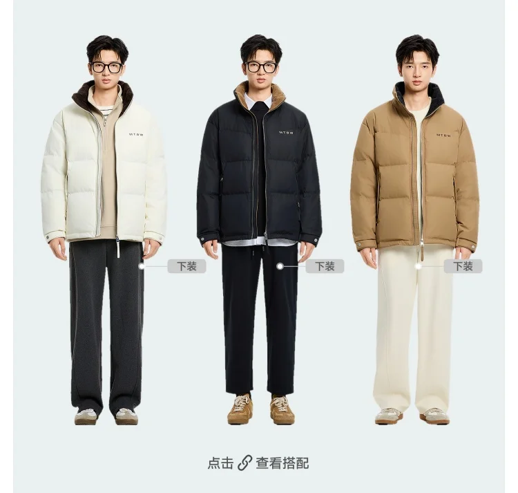 Metersbonwe Men's Winter Puffer Jacket Short Thickened down Coat Stand Collar Outdoor Elastic Cuffs Duck down Filling Trendy