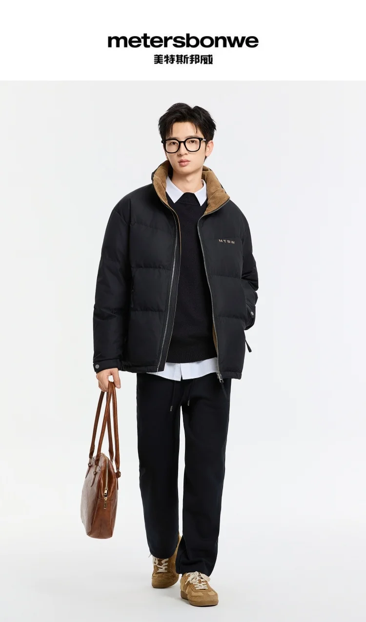 Metersbonwe Men's Winter Puffer Jacket Short Thickened down Coat Stand Collar Outdoor Elastic Cuffs Duck down Filling Trendy