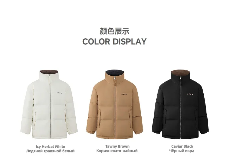 Metersbonwe Men's Winter Puffer Jacket Short Thickened down Coat Stand Collar Outdoor Elastic Cuffs Duck down Filling Trendy