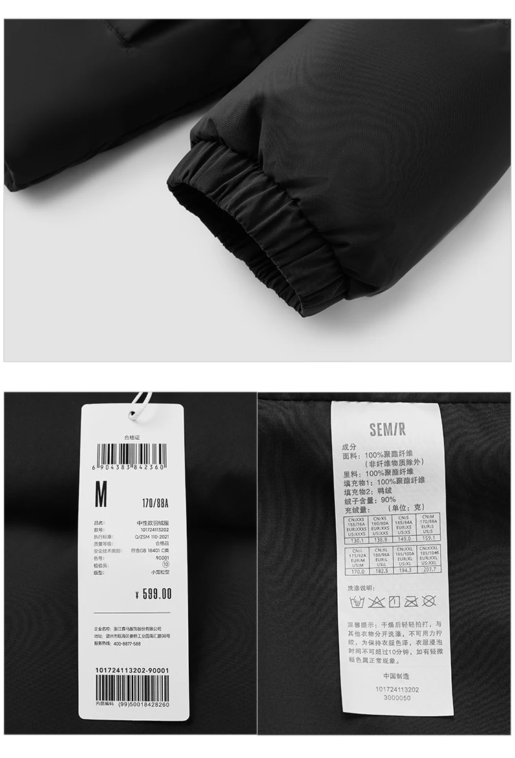 Semir Down Jacket Men Waterproof Windproof 2026 Winter New Shoulder-Fitting Outerwear Couple Down Jacket