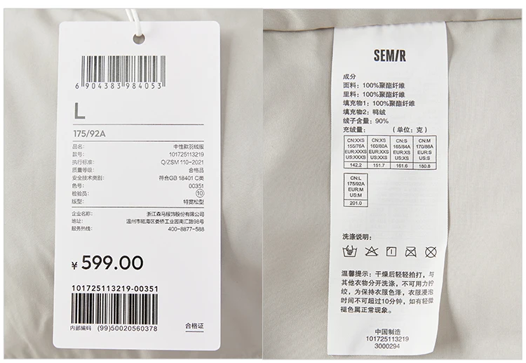 Semir Unisex Down Jacket 90 Percent Down Fill High Loft Fill Stand Collar Puffer Shape 2026 Winter Warm Insulation