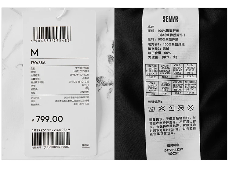 Semir Men Down Jacket Waterproof Windproof Stain Resistant Hooded Design Outdoor Protection 2026 Winter Everyday Style