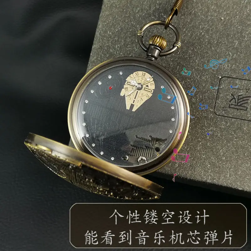 Anime Death Star Music Pocket Watch Music Box Retro Toys