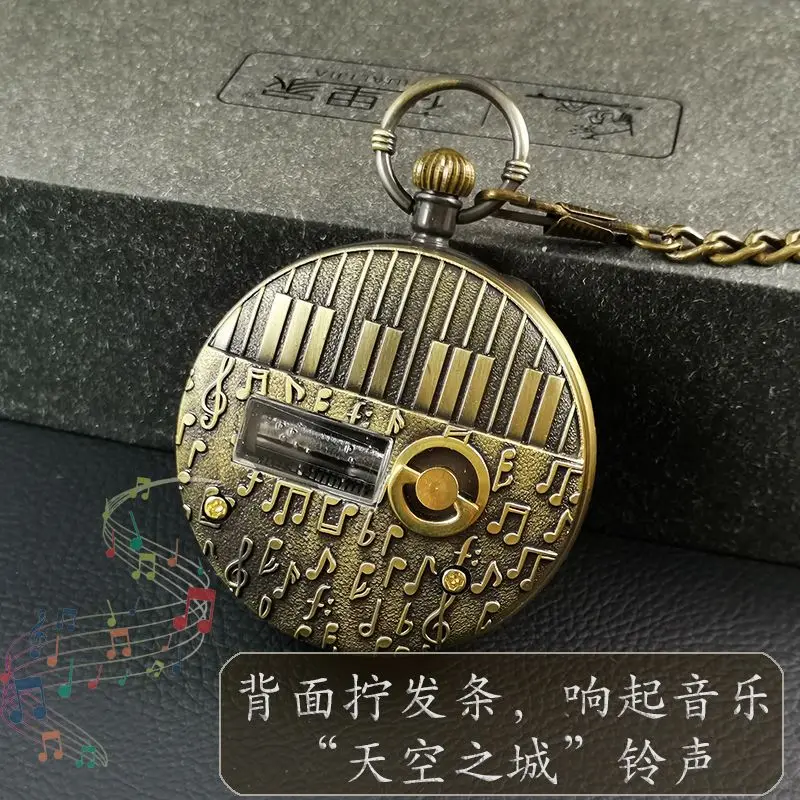 Anime Death Star Music Pocket Watch Music Box Retro Toys