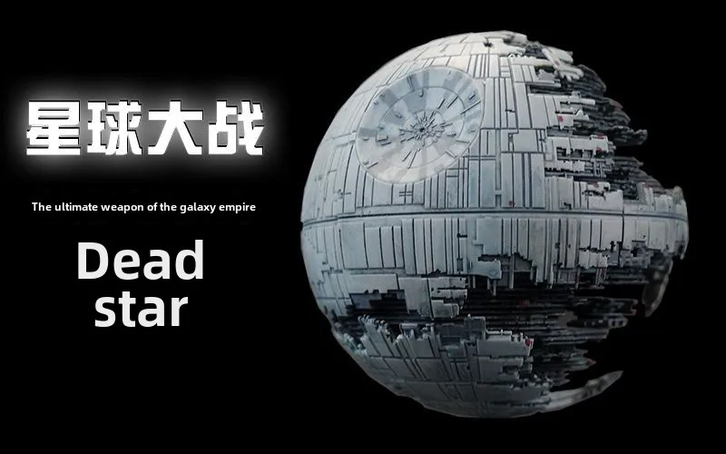 Anime Death Star Music Pocket Watch Music Box Retro Toys