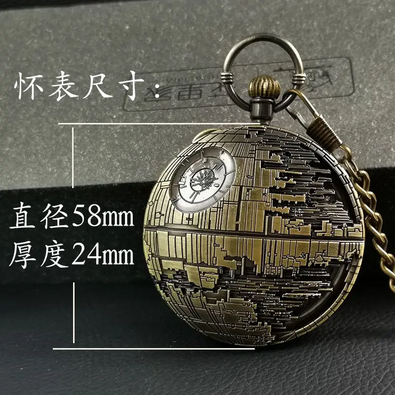 Anime Death Star Music Pocket Watch Music Box Retro Toys