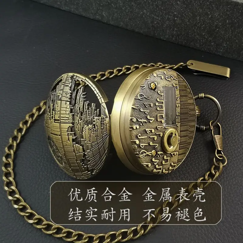 Anime Death Star Music Pocket Watch Music Box Retro Toys