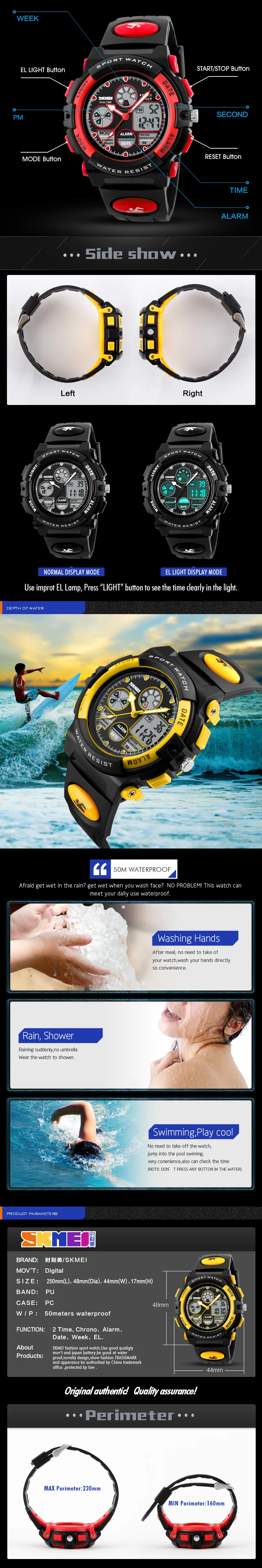 SKMEI Back Light Dual Time Display Sports Kids Watches Children Military 5Bar Waterproof Chrono Alarm Wristwatch For Boys Girls